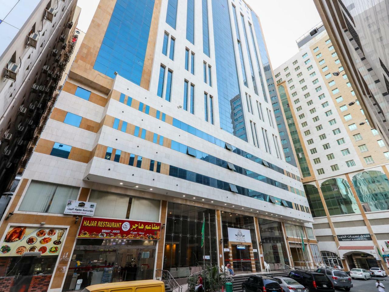 فندق صفوة البيت المحبس مكة المظهر الخارجي الصورة